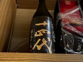 日本酒 十四代 （お酒）の商品画像 - 査定依頼日：2026年1月31日 - 最高査定価格：105,000円