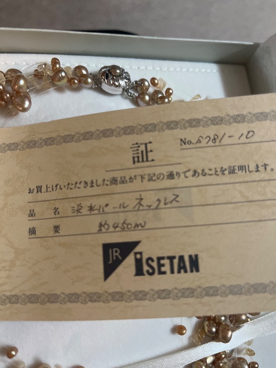 淡水パールネックレス（宝石）の商品画像 - 査定依頼日：2025年10月12日 - 最高査定価格：2,000円