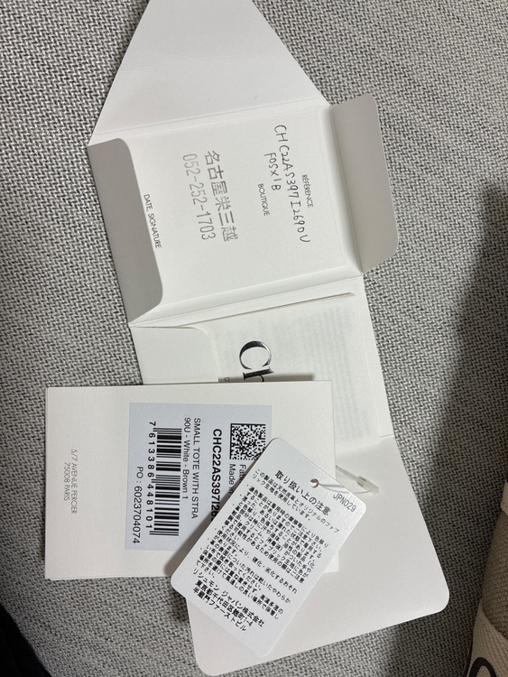 その他 クロエ （ブランドバッグ）の商品画像 - 査定依頼日：2025年7月6日 - 最高査定価格：60,000円