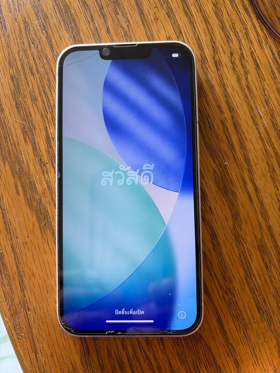 iPhone iPhone 13 256GB au（スマホ）の商品画像 - 査定依頼日：2026年7月5日 - 最高査定価格：39,500円