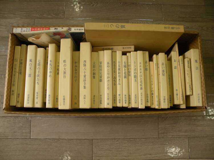 名著復刻日本児童文学館（古本）の商品画像 - 査定依頼日：2025年1月10日 - 最高査定価格：2,000円