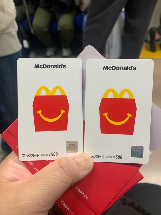 スターバックス（チケット・金券）の商品画像 - 査定依頼日：2025年11月30日 - 最高査定価格：5,200円