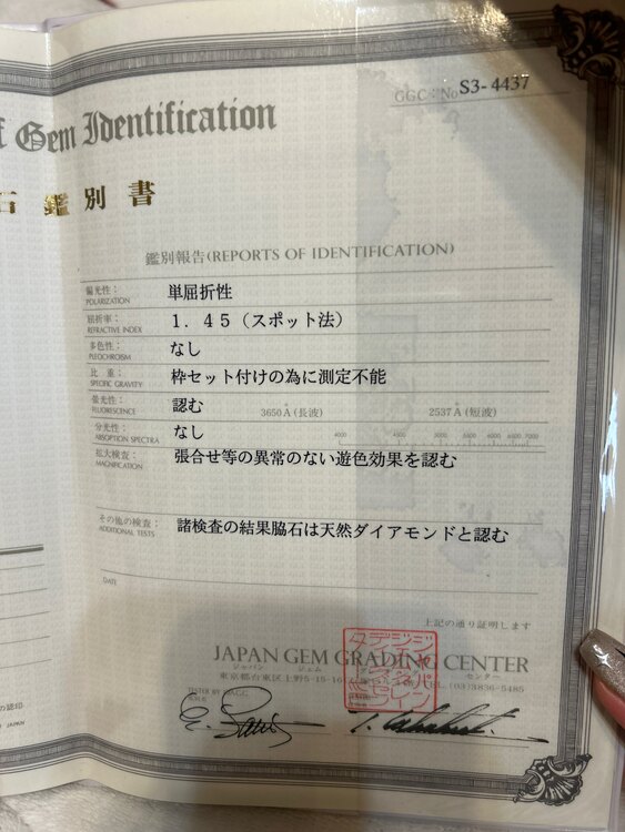 天然ブラックオパール（金・貴金属）の商品画像 - 査定依頼日：2025年3月31日 - 最高査定価格：800,000円