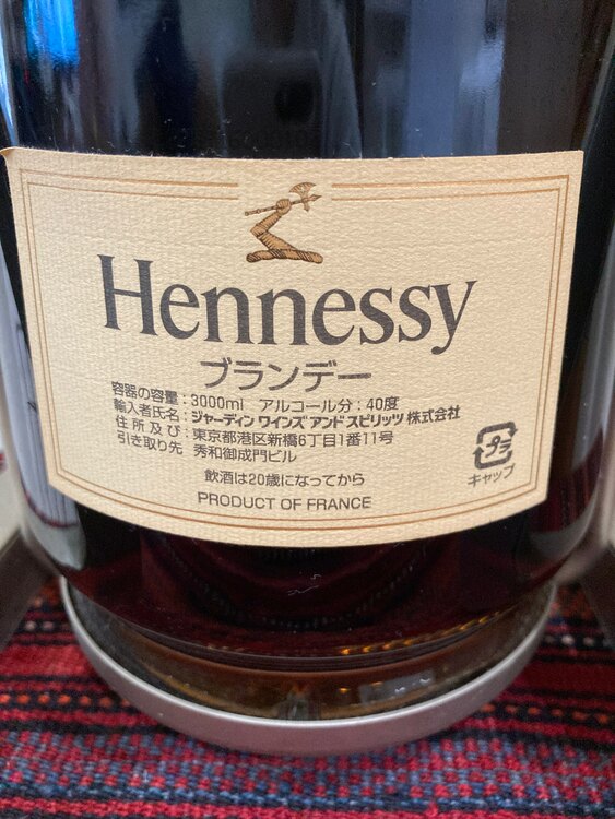 ヘネシーＶＳＯＰ（お酒）の商品画像 - 査定依頼日：2025年5月6日 - 最高査定価格：35,000円