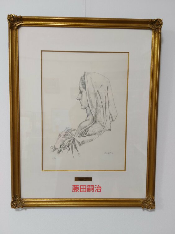 藤田嗣治　（美術品・骨董品）の商品画像 - 査定依頼日：2026年2月23日 - 最高査定価格：20,000円