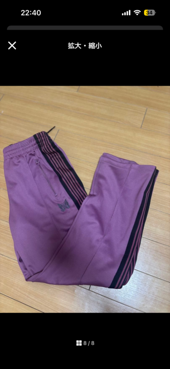 Needlesトラックパンツ（古着・ファッション）の商品画像 - 査定依頼日：2026年5月6日 - 最高査定価格：5,000円