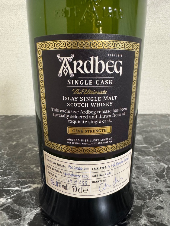 ウイスキー アードベッグ （お酒）の商品画像 - 査定依頼日：2025年11月2日 - 最高査定価格：70,000円