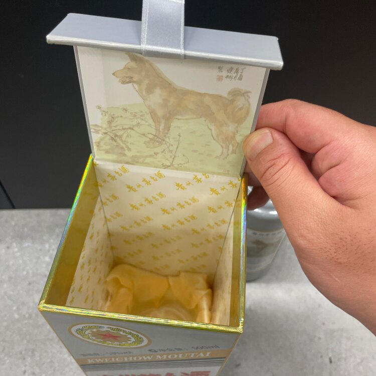 焼酎 焼酎(その他) （お酒）の商品画像 - 査定依頼日：2025年1月18日 - 最高査定価格：25,000円