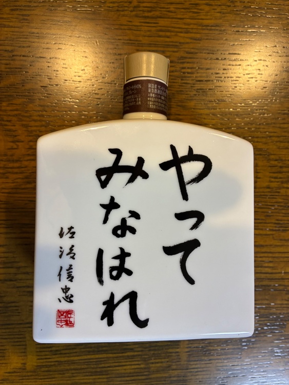 サントリー響17年 40周年記念限定陶器ボトル（お酒）の商品画像 - 査定依頼日：2026年7月17日 - 最高査定価格：70,000円