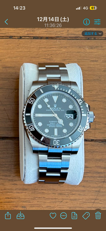 ロレックス サブマリーナー 116610LN （高級時計）の商品画像 - 査定依頼日：2024年12月23日 - 最高査定価格：1,700,000円