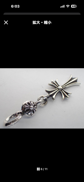 クロムハーツ　ワンボール　タイニーＣＨクロス　ペンダント　トップ（古着・ファッション）の商品画像 - 査定依頼日：2026年1月25日 - 最高査定価格：140,000円