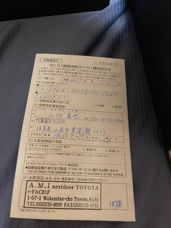 ゼニス その他 03.2040.4061/01.c49（高級時計）の商品画像 - 査定依頼日：2023年8月24日 - 最高査定価格：500,000円