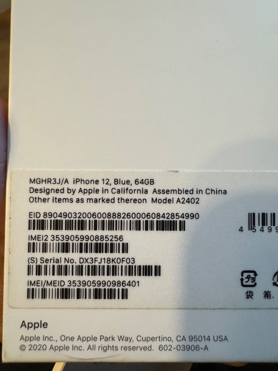 iPhone12（スマホ）の商品画像 - 査定依頼日：2026年4月5日 - 最高査定価格：20,000円