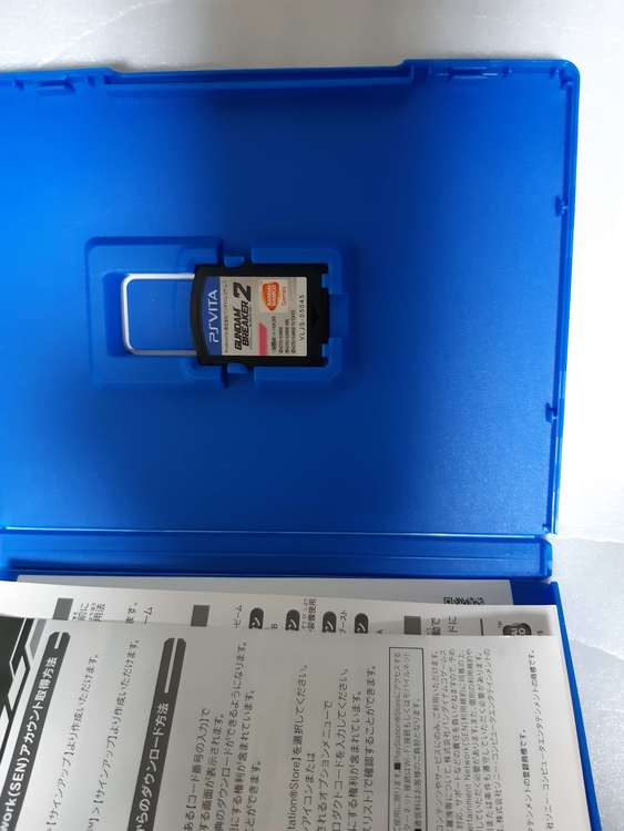 Psvitaガンダムブレイカー2（ゲーム機本体・ゲームソフト）の商品画像 - 査定依頼日：2023年2月12日