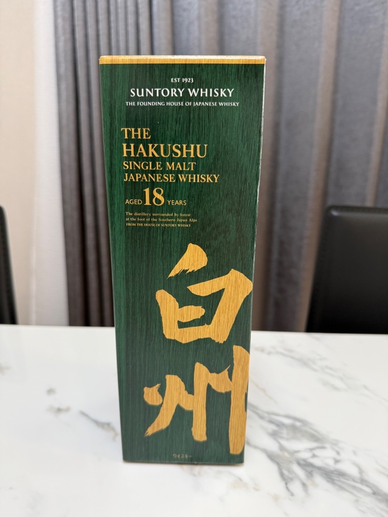 白州18年　箱付き（お酒）の商品画像 - 査定依頼日：2026年3月6日 - 最高査定価格：65,000円