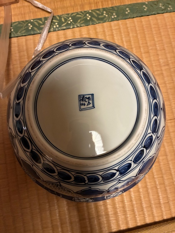 平戸松山（美術品・骨董品）の商品画像 - 査定依頼日：2026年6月9日 - 最高査定価格：300円