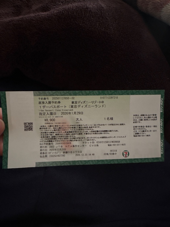 ディズニー（チケット・金券）の商品画像 - 査定依頼日：2026年1月19日 - 最高査定価格：100,000円