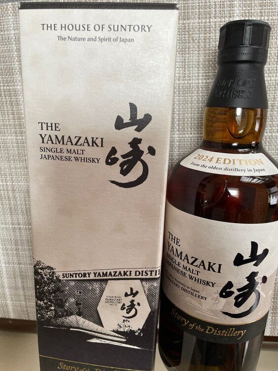 サントリー（お酒）の商品画像 - 査定依頼日：2025年2月22日 - 最高査定価格：17,500円