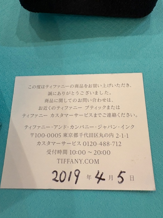 ティファニー Tスマイル Lサイズ イエローゴールドメレダイヤ（金・貴金属）の商品画像 - 査定依頼日：2026年10月22日 - 最高査定価格：400,000円
