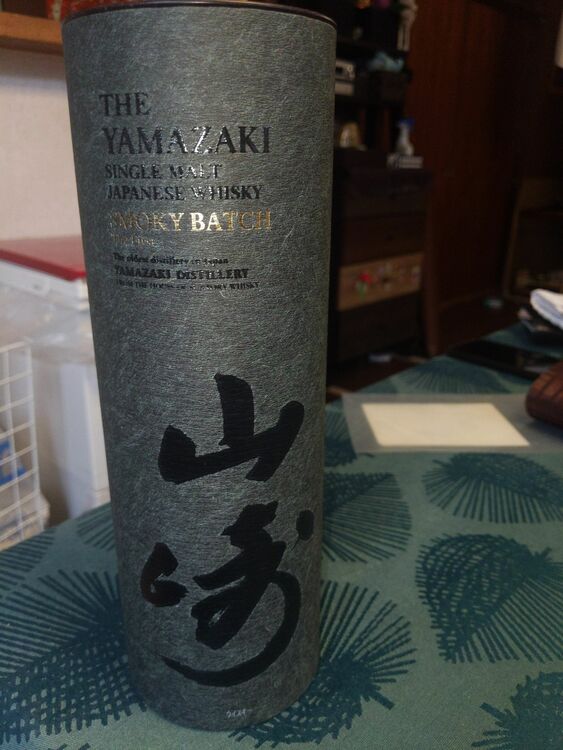 ウイスキー サントリー山崎 （お酒）の商品画像 - 査定依頼日：2025年11月18日 - 最高査定価格：23,000円
