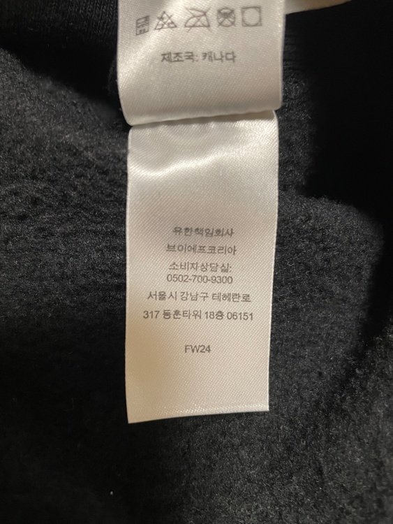 2024 ボックスロゴパーカーブラック（古着・ファッション）の商品画像 - 査定依頼日：2025年12月28日 - 最高査定価格：21,000円