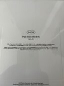 iPad mini（PC・タブレット）の商品画像 - 査定依頼日：2024年7月11日 - 最高査定価格：54,000円