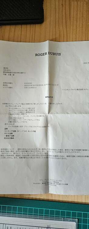 ロジェ・デュブイ イージーダイバー SED46,AUTOMVTRD14,S（高級時計）の商品画像 - 査定依頼日：2025年1月5日 - 最高査定価格：500,000円