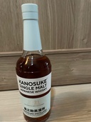 KANOSUKE（お酒）の商品画像 - 査定依頼日：2026年10月5日 - 最高査定価格：8,000円