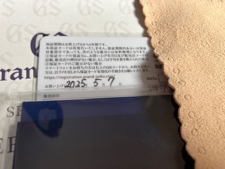 セイコー グランドセイコー（高級時計）の商品画像 - 査定依頼日：2026年8月9日 - 最高査定価格：360,000円