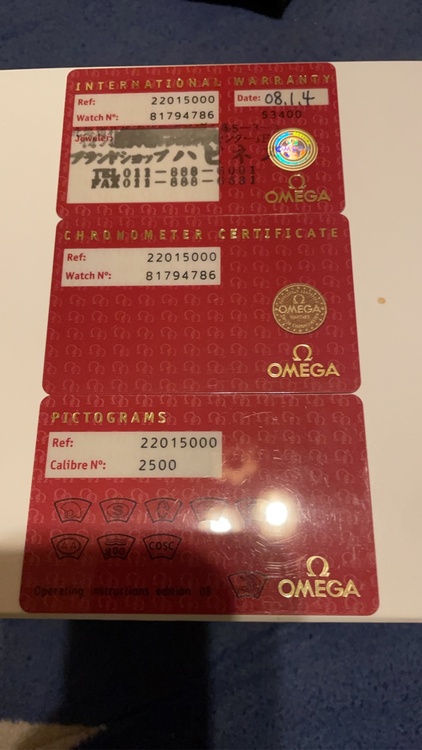 オメガ シーマスター 8179478（高級時計）の商品画像 - 査定依頼日：2026年3月20日 - 最高査定価格：600,000円