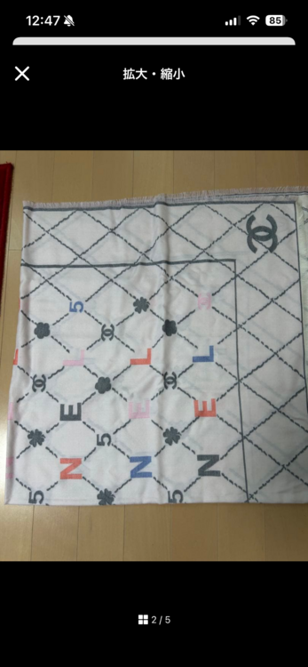 ストール（古着・ファッション）の商品画像 - 査定依頼日：2026年1月15日 - 最高査定価格：22,000円