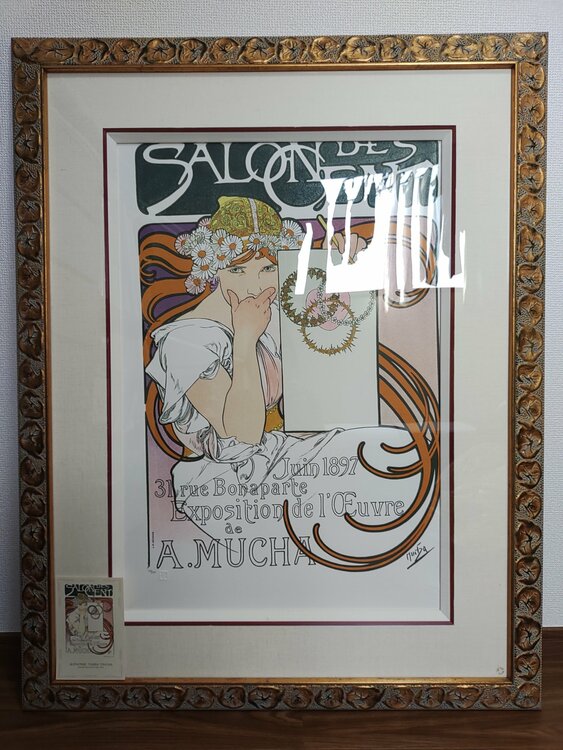 アルフォンス・ミュシャ（美術品・骨董品）の商品画像 - 査定依頼日：2026年9月25日 - 最高査定価格：10,000円
