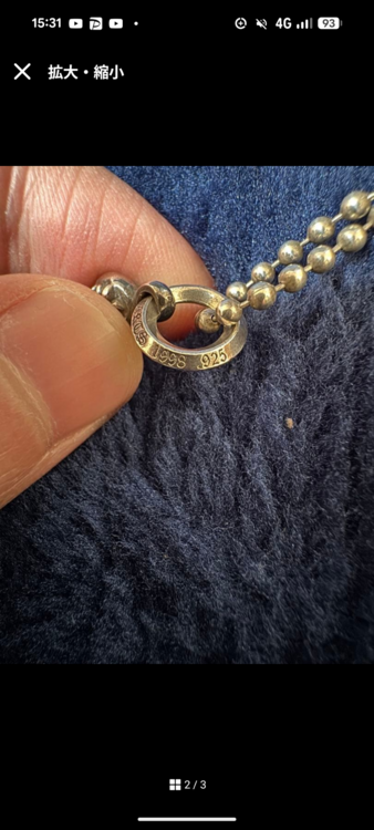 ワンボールタイニークロス（古着・ファッション）の商品画像 - 査定依頼日：2026年1月26日 - 最高査定価格：140,000円