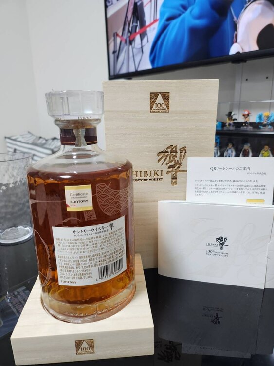 サントリーウイスキー響100周年記念ボトル（お酒）の商品画像 - 査定依頼日：2025年5月15日 - 最高査定価格：57,000円