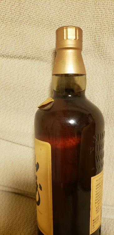 ウイスキー サントリー山崎 （お酒）の商品画像 - 査定依頼日：2025年12月20日 - 最高査定価格：18,500円