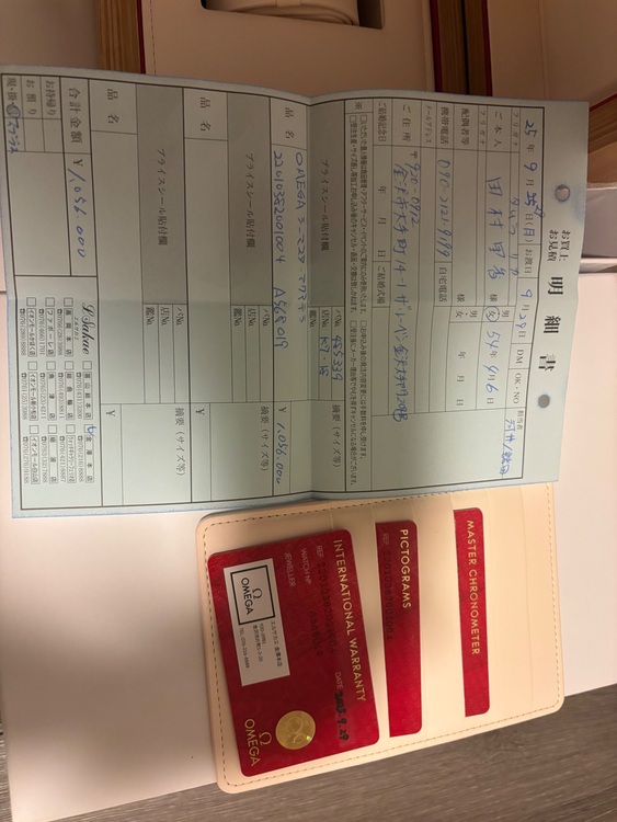 オメガ シーマスター 22010382001004 A56501（高級時計）の商品画像 - 査定依頼日：2025年11月19日 - 最高査定価格：740,000円