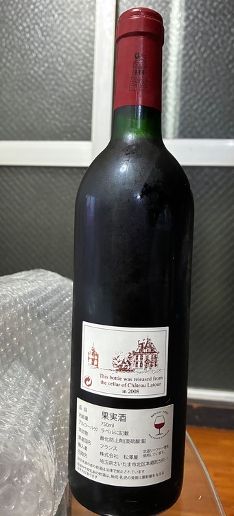 ワイン シャトーラトゥール（お酒）の商品画像 - 査定依頼日：2026年9月18日 - 最高査定価格：50,000円