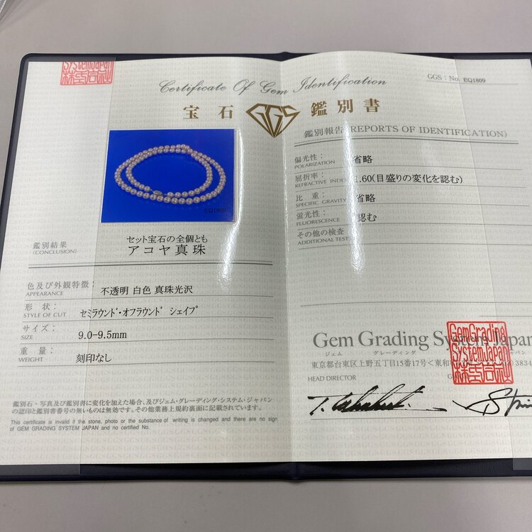 パールネックレス（宝石）の商品画像 - 査定依頼日：2024年10月13日 - 最高査定価格：50,000円