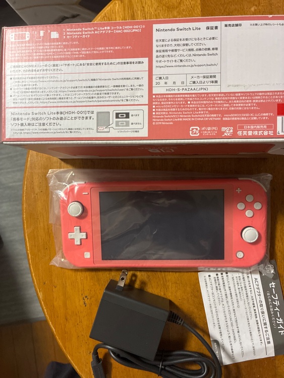 ニンテンドーSwitchライト（ゲーム機本体・ゲームソフト）の商品画像 - 査定依頼日：2025年9月4日 - 最高査定価格：12,000円