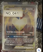 ポケモンカード（トレカ）の商品画像 - 査定依頼日：2026年5月6日 - 最高査定価格：220,000円