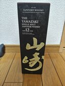 ウイスキー サントリー山崎 