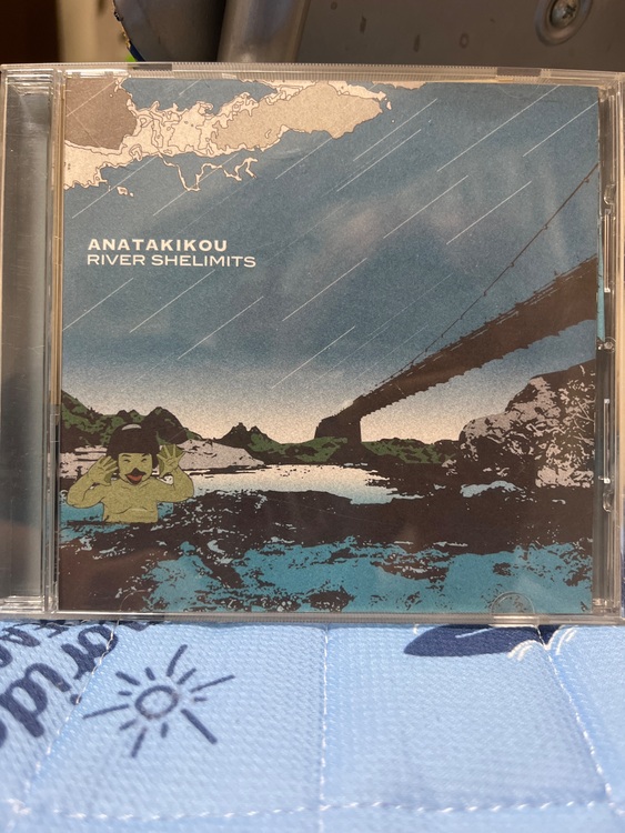 ANATAKIKOU（CD・DVD）の商品画像 - 査定依頼日：2025年9月13日 - 最高査定価格：1,000円