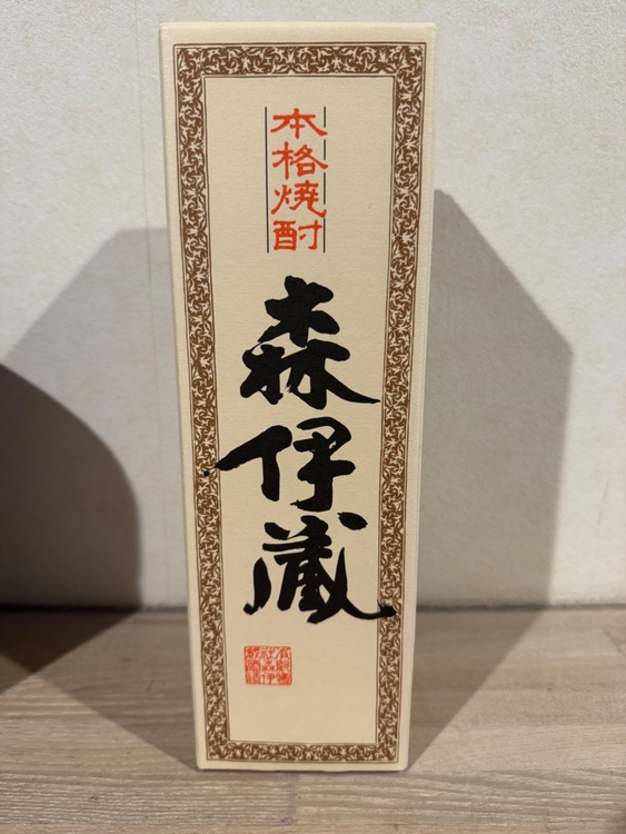 森伊蔵720（お酒）の商品画像 - 査定依頼日：2025年12月25日 - 最高査定価格：40,000円