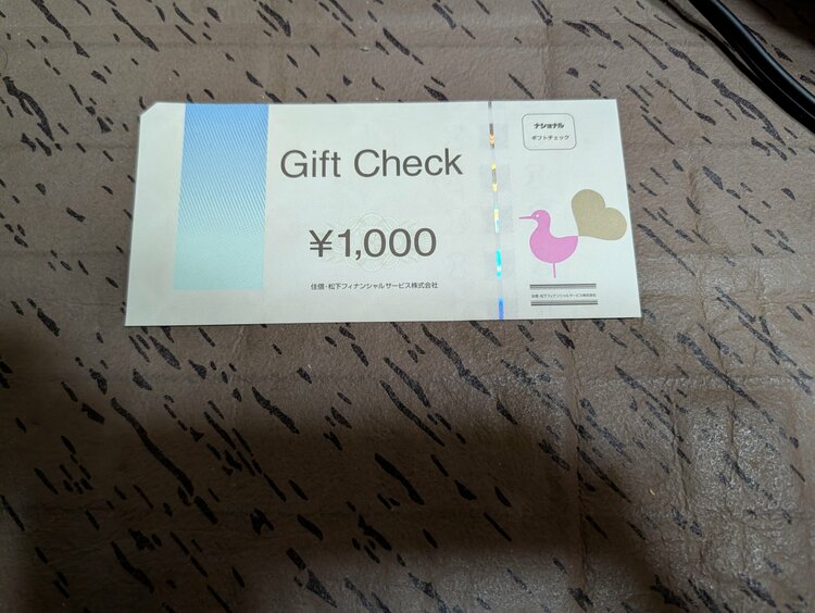 ナショナルギフトチェック（チケット・金券）の商品画像 - 査定依頼日：2026年3月13日 - 最高査定価格：100,000円