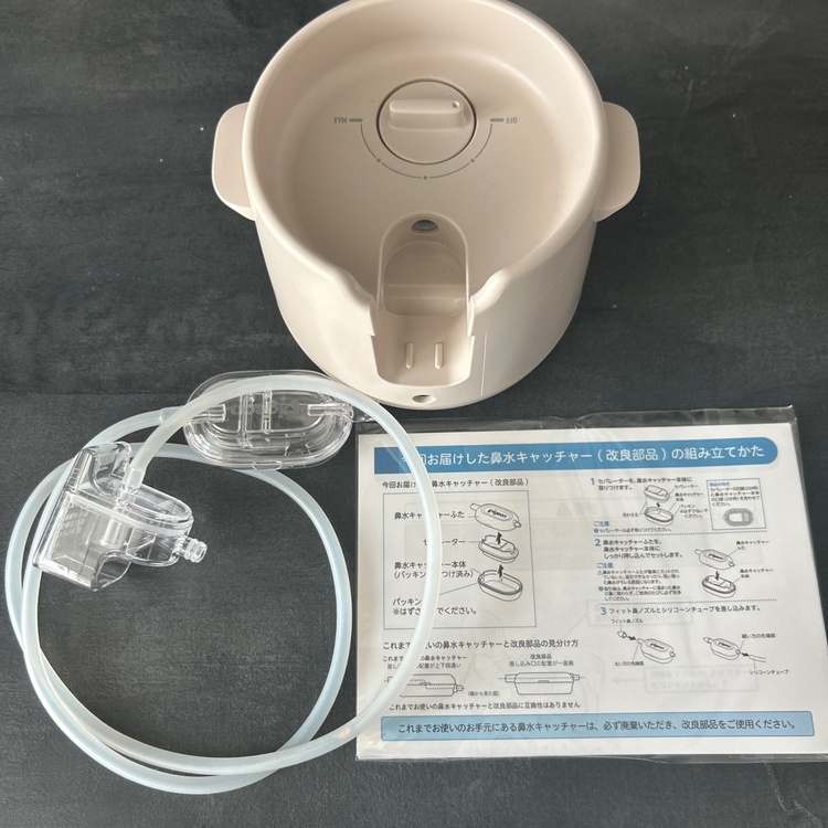 ピジョン　電動鼻吸い機（家電）の商品画像 - 査定依頼日：2026年10月7日 - 最高査定価格：3,570円