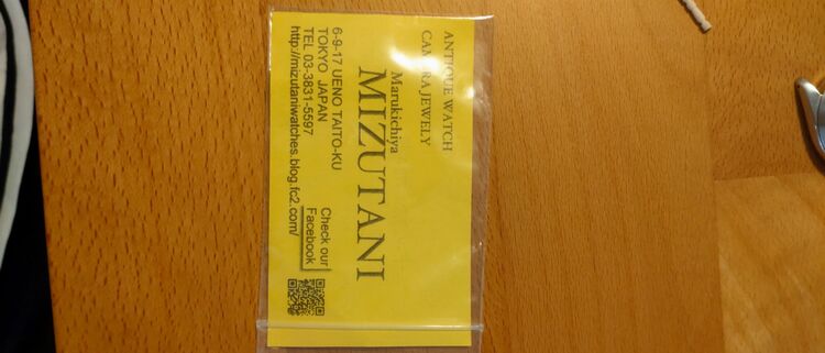 チューダー その他 7962（高級時計）の商品画像 - 査定依頼日：2025年10月11日 - 最高査定価格：235,000円