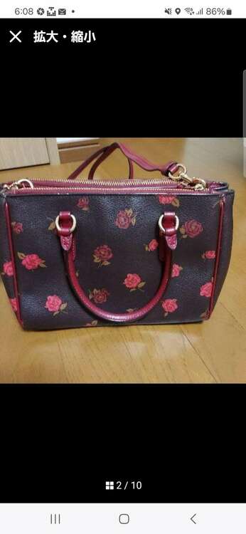 その他 コーチ （ブランドバッグ）の商品画像 - 査定依頼日：2025年3月30日 - 最高査定価格：5,000円