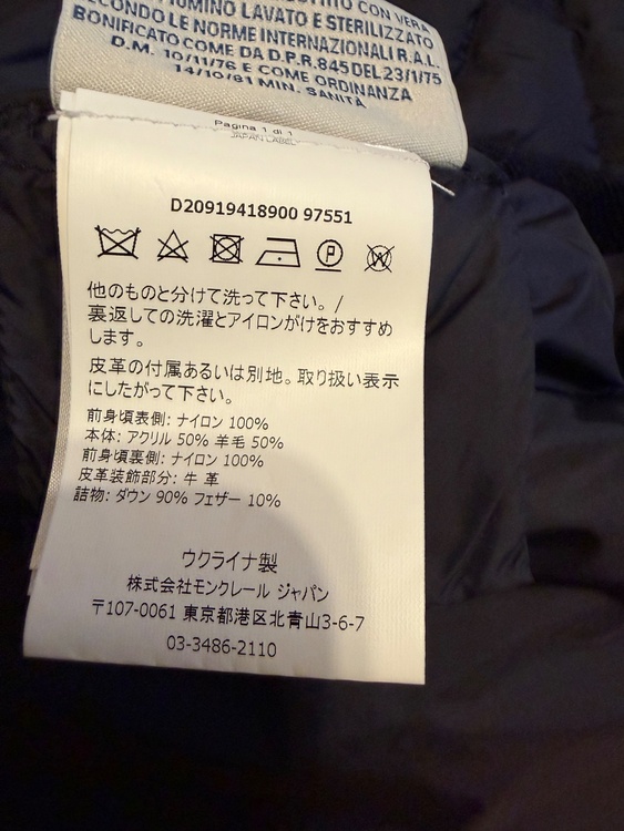 maglione toricot cardigan（古着・ファッション）の商品画像 - 査定依頼日：2026年8月21日 - 最高査定価格：30,000円