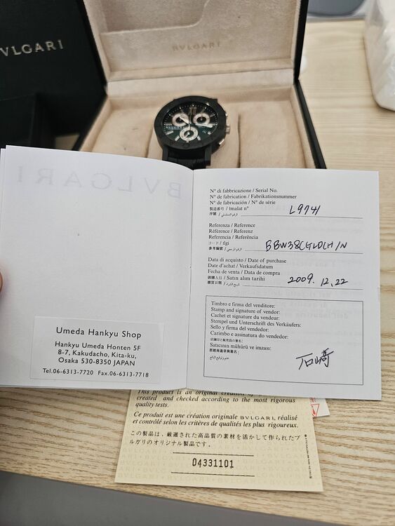 ブルガリ ブルガリブルガリ （高級時計）の商品画像 - 査定依頼日：2025年6月17日 - 最高査定価格：290,000円