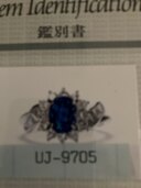 サファイアの指輪（宝石）の商品画像 - 査定依頼日：2025年3月13日 - 最高査定価格：155,000円